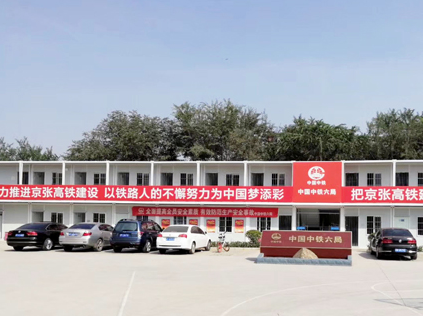 住人集裝箱房屋 住人集裝箱房屋