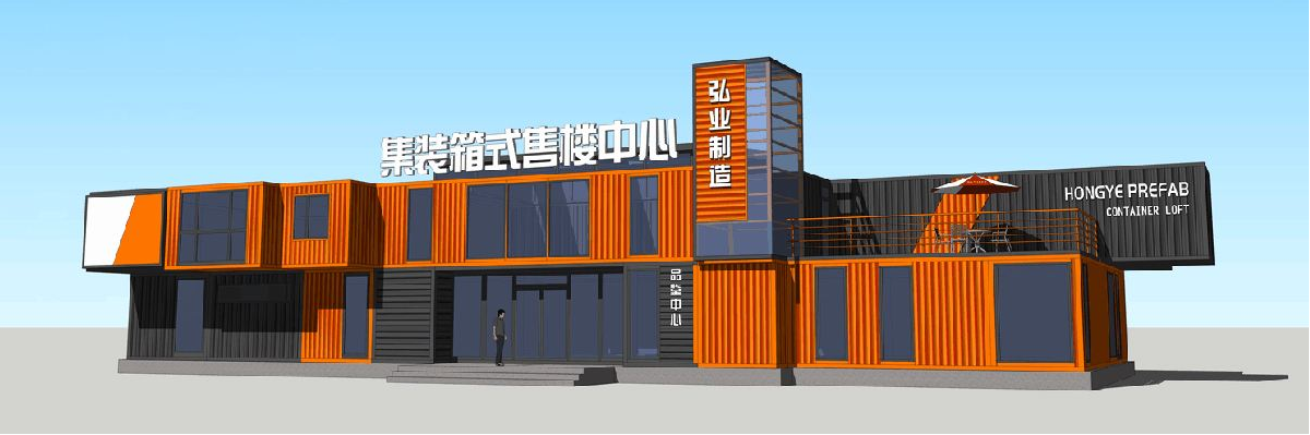 優(yōu)質(zhì)的住人集裝箱活動房可以租賃，人們越來越注重質(zhì)量和外觀設(shè)計!