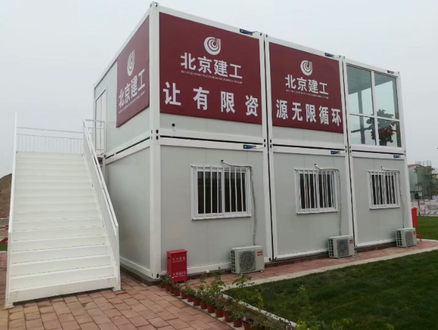 打包箱作為集裝箱房的一種，有什么不同