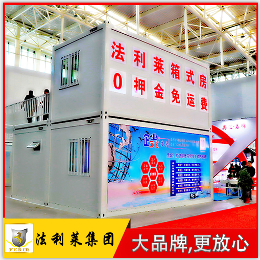 住人集裝箱與裝配式建筑的關(guān)系，為什么能得到國家的提倡呢？