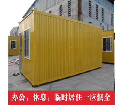 應如何區(qū)分住人集裝箱的質(zhì)量好壞?