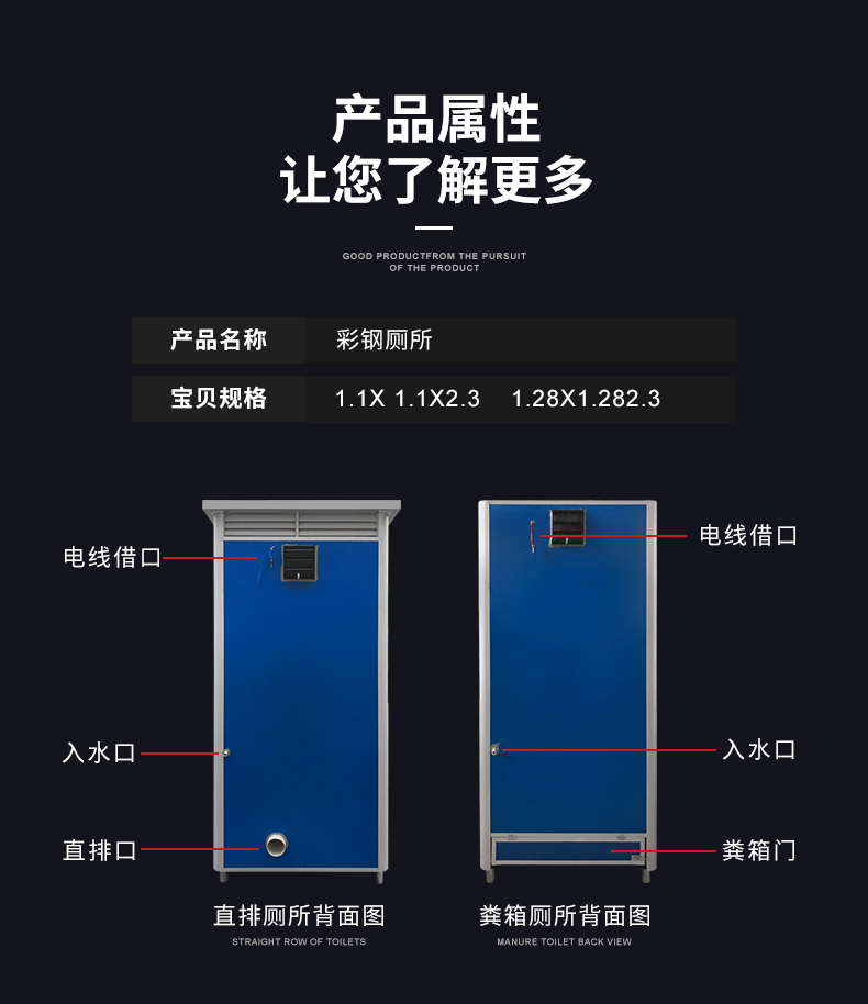 移動(dòng)廁所【圖片 價(jià)格 品牌 報(bào)價(jià)】