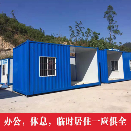 住人集裝箱房屋應(yīng)該注意哪些安全隱患？