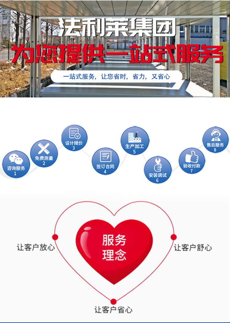 集裝箱房 集裝箱房