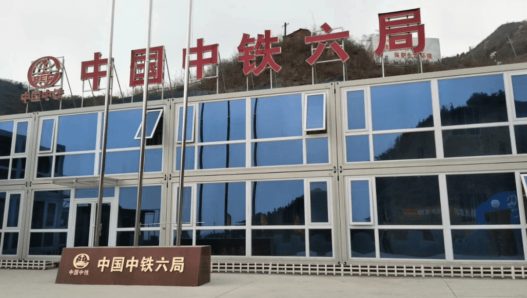 中國(guó)中鐵六局高端玻璃幕打包箱