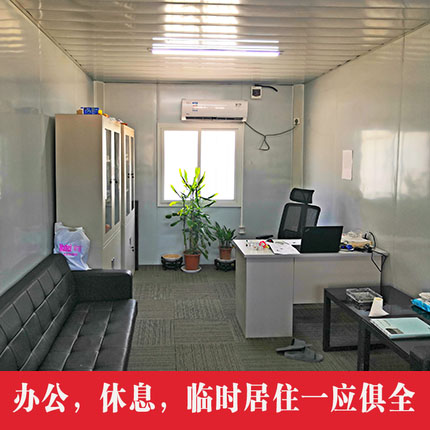 集裝箱房屋，一種潮流的建筑體系